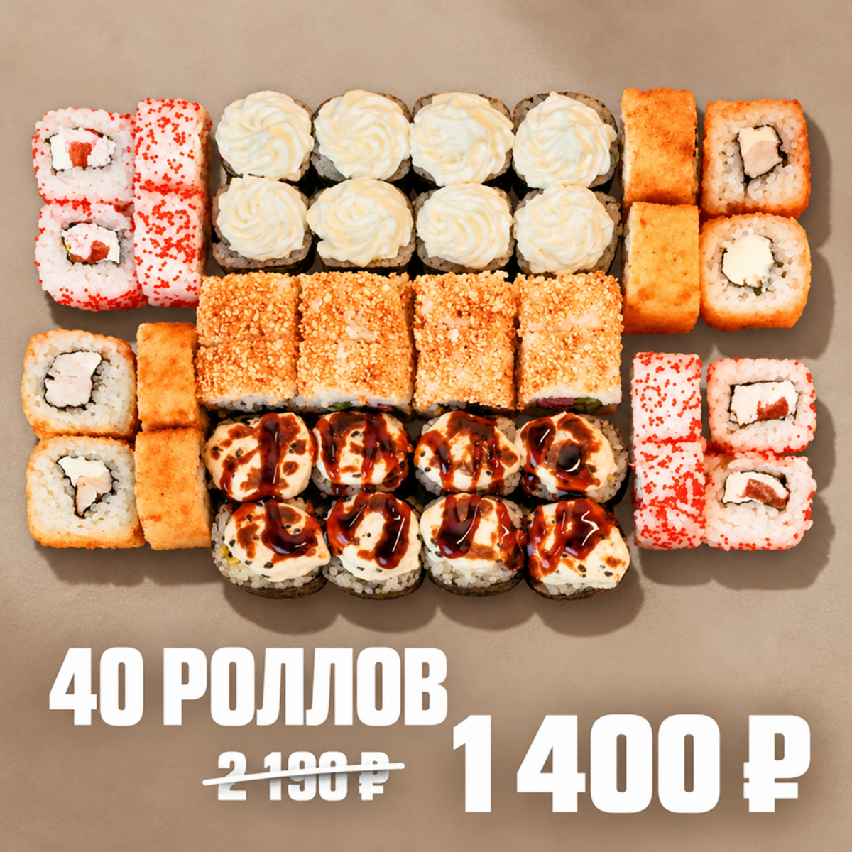 Сет Ничоси Изображение Сет Ничоси - САЮРИ