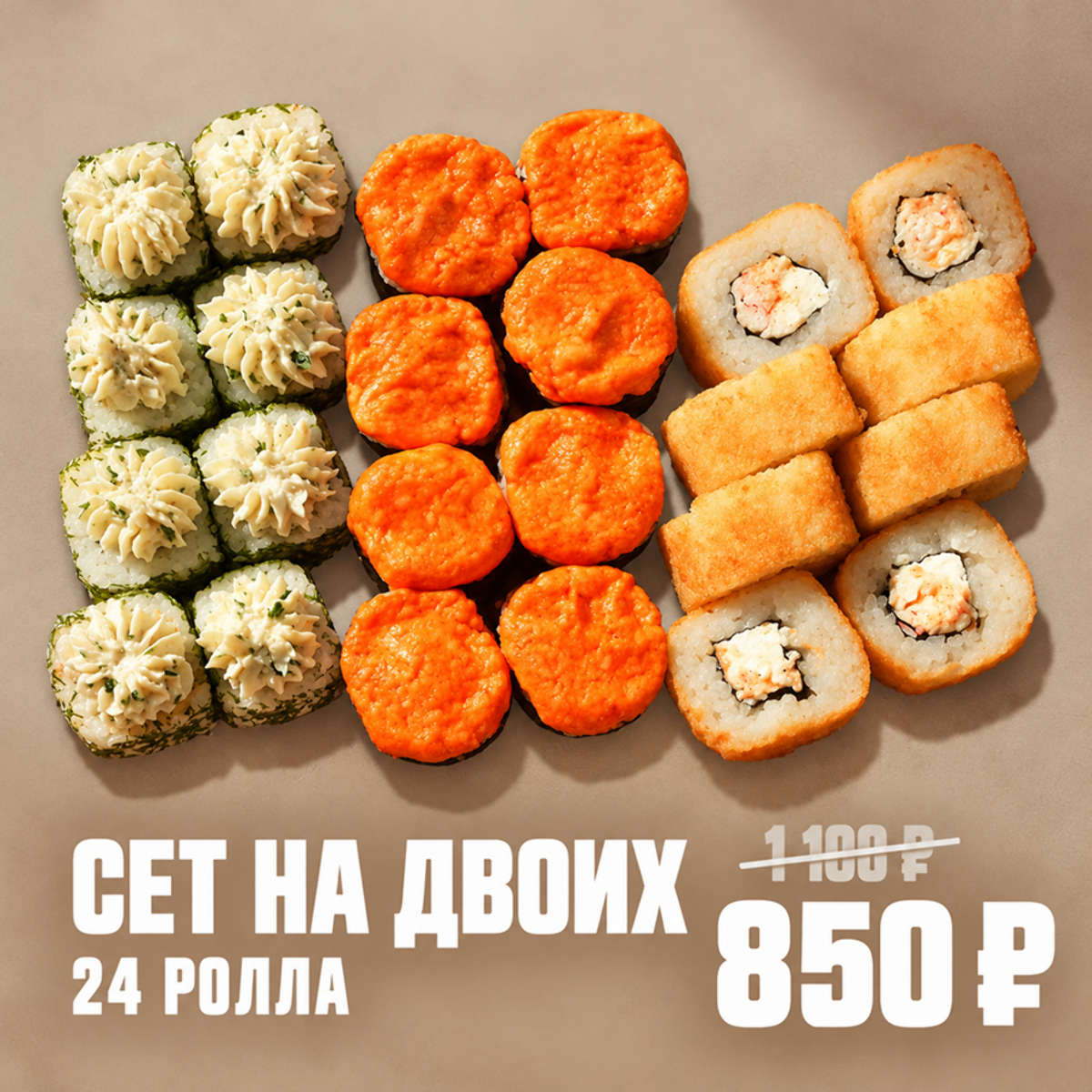 Мицуно Маки Изображение Мицуно Маки - САЮРИ