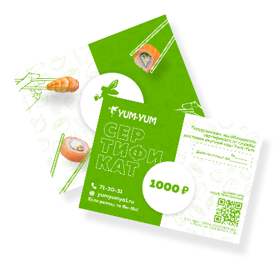 Сертификат 1000 Изображение Сертификат 1000 - Ям ям