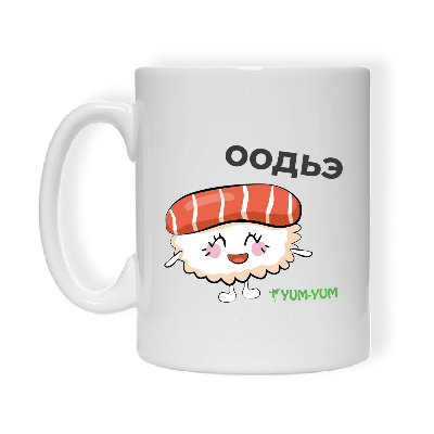 Кружка "Оодьэ" Изображение Кружка "Оодьэ" - Ям ям