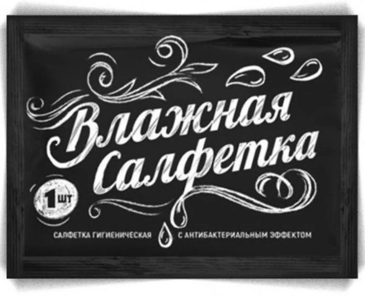 Салфетка влажная Изображение Салфетка влажная - Кафе Папино
