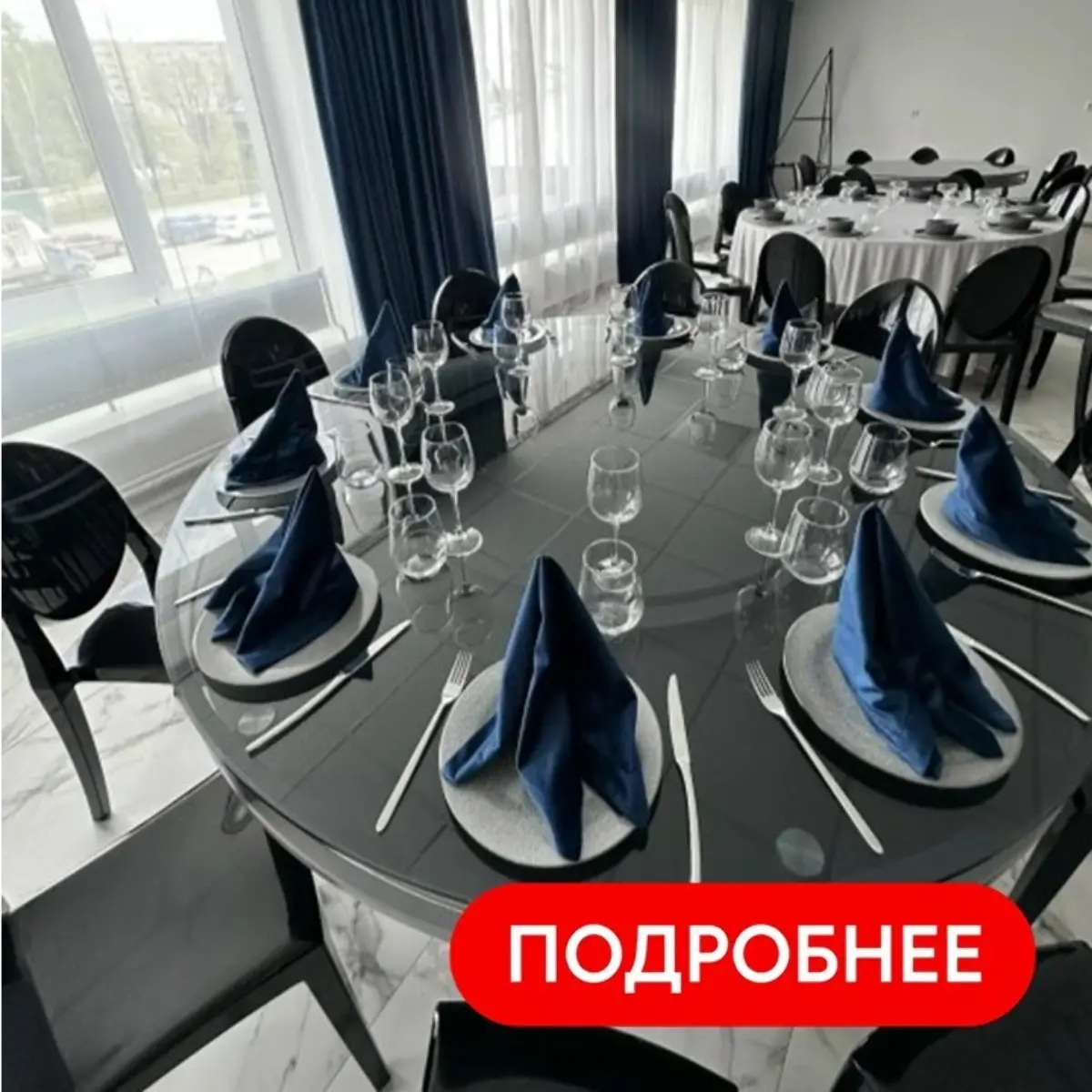 Банкетный зал "Мама Люба" Изображение Банкетный зал "Мама Люба" - Мама Люба