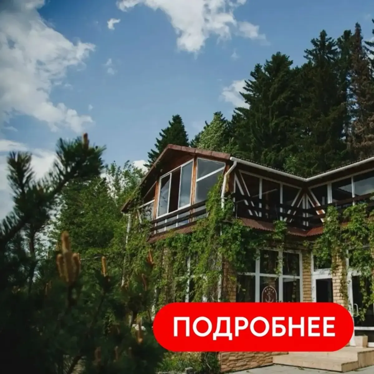 "Якорь", банкетная площадка на территории яхт-клуба Изображение "Якорь", банкетная площадка на территории яхт-клуба - Мама Люба