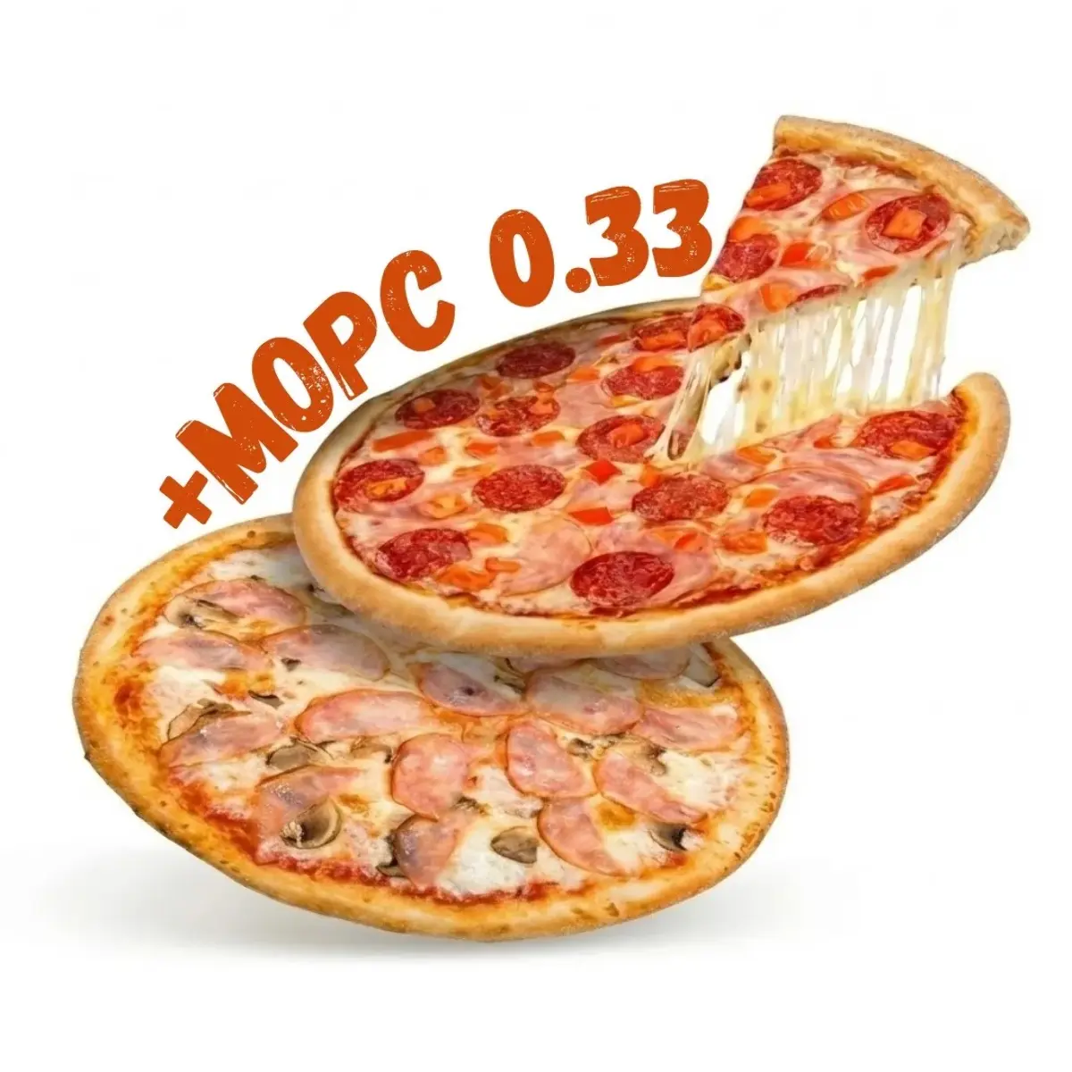 Комбо 2 пиццы 25см + напиток Изображение Комбо 2 пиццы 25см + напиток - park&pizza