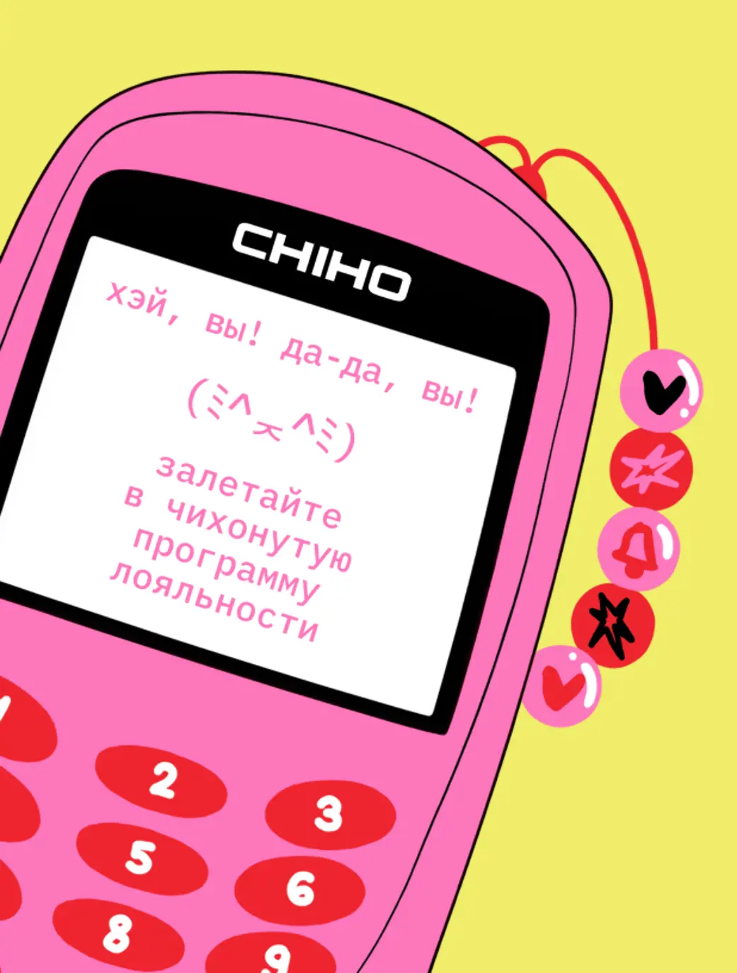 чихо - топовая китайка в москве | 12 ресторанов Изображение чихо - топовая китайка в москве | 12 ресторанов - Чихо