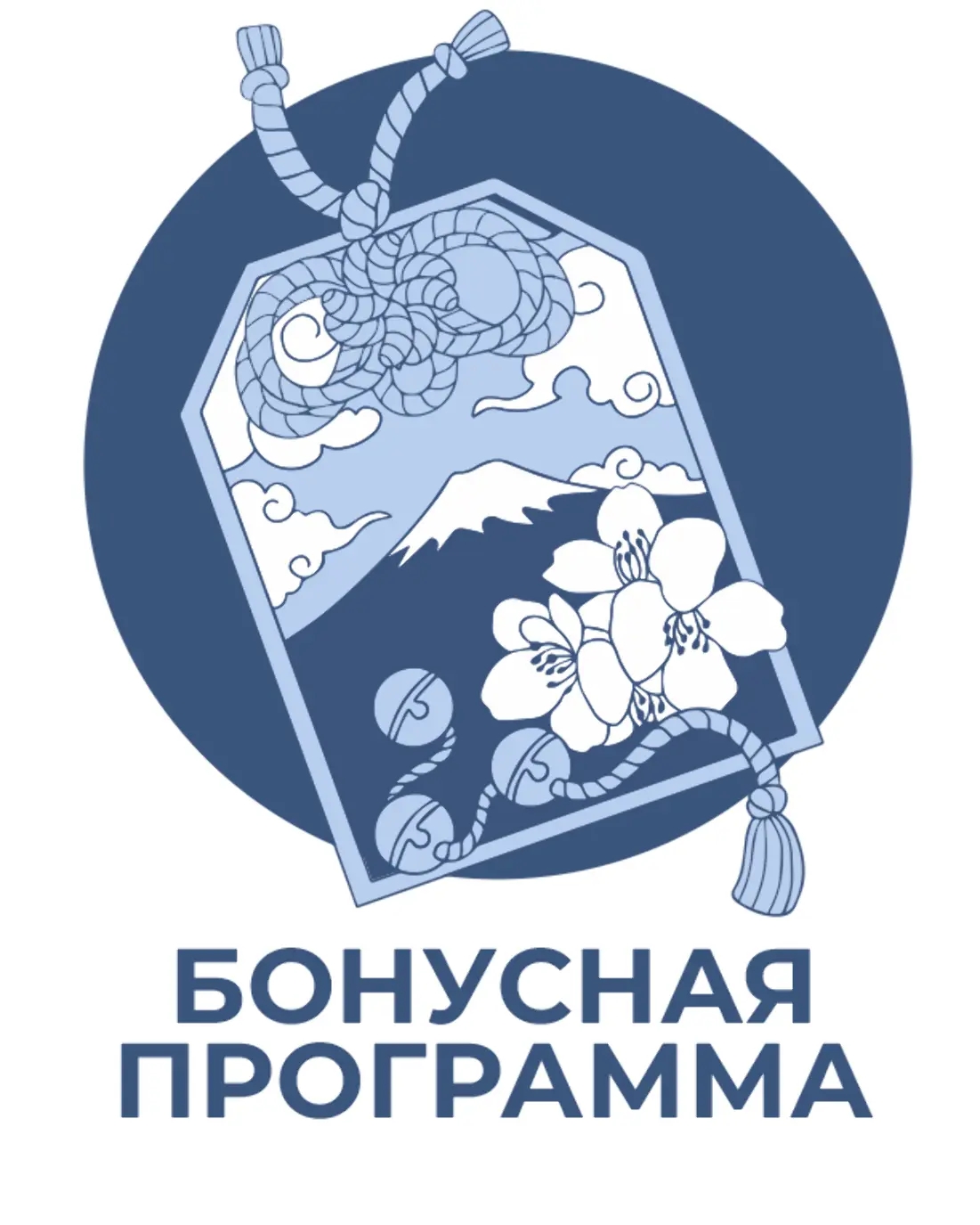 Главная страница Изображение Главная страница - NASHI SUSHI