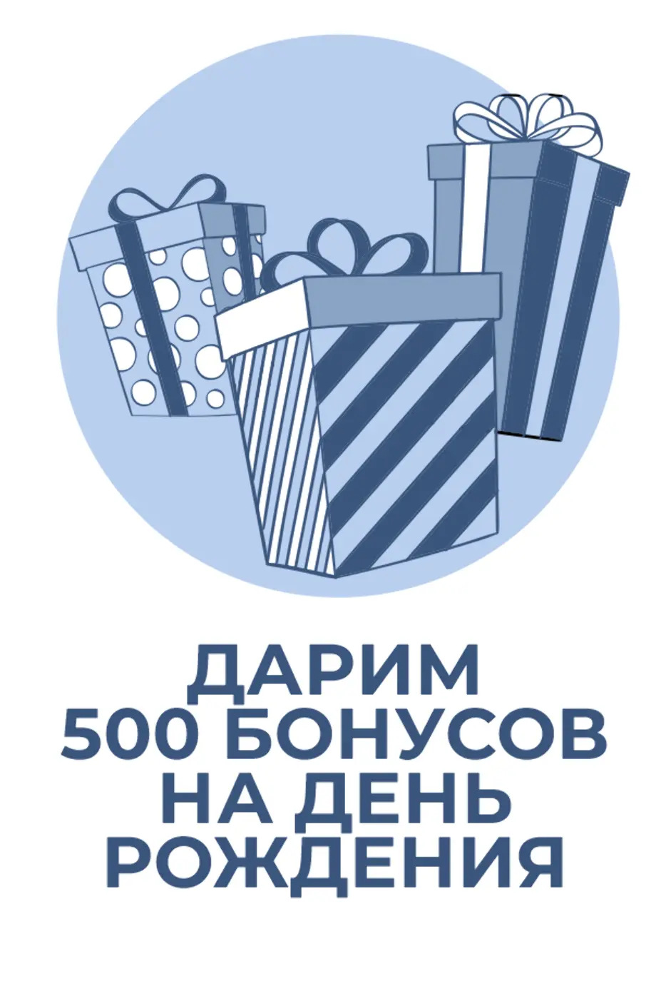 Главная страница Изображение Главная страница - NASHI SUSHI