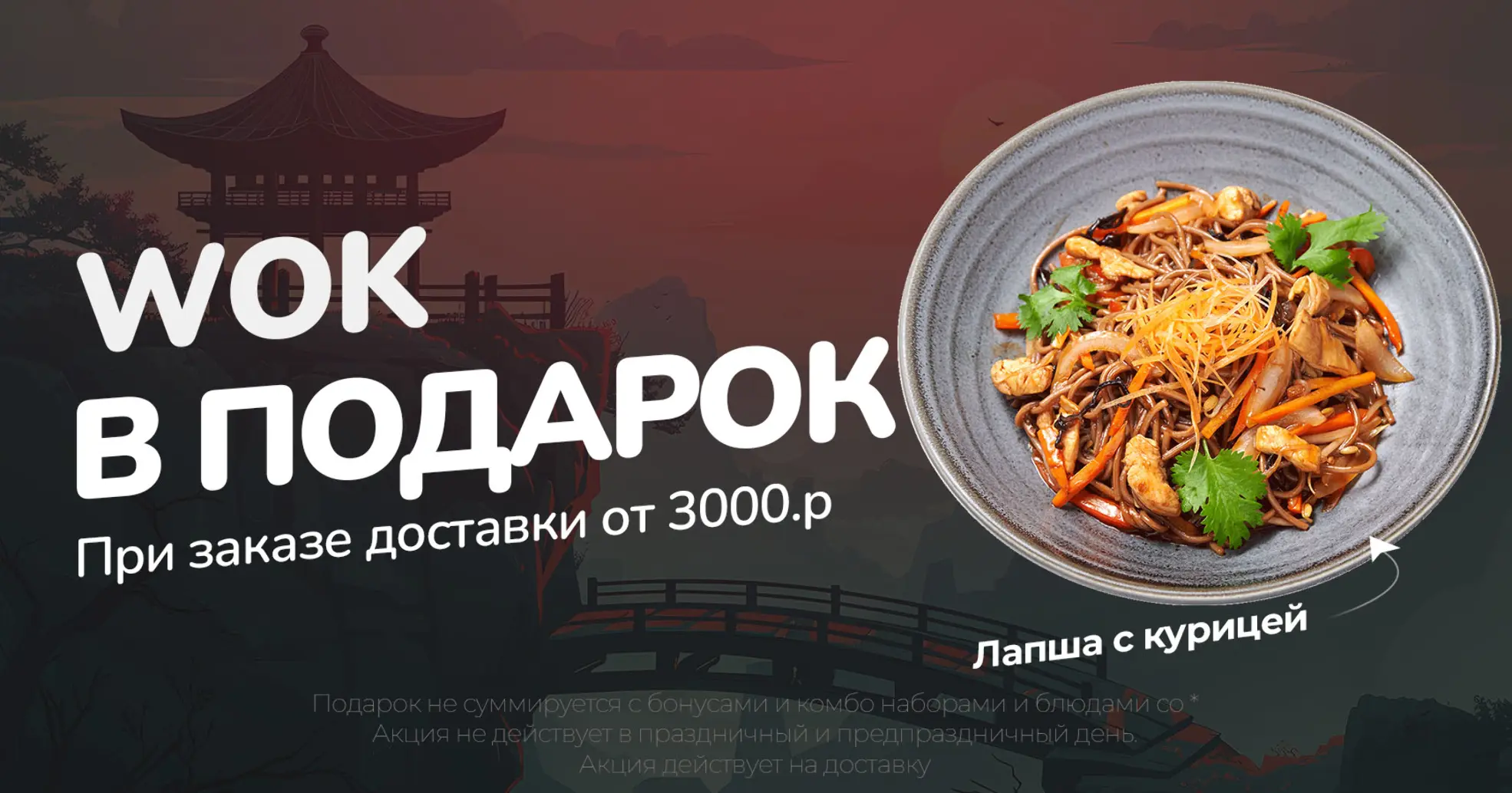 Пицца, суши, роллы — заказать с доставкой | Pizza Island Изображение Пицца, суши, роллы — заказать с доставкой | Pizza Island - Pizza Island