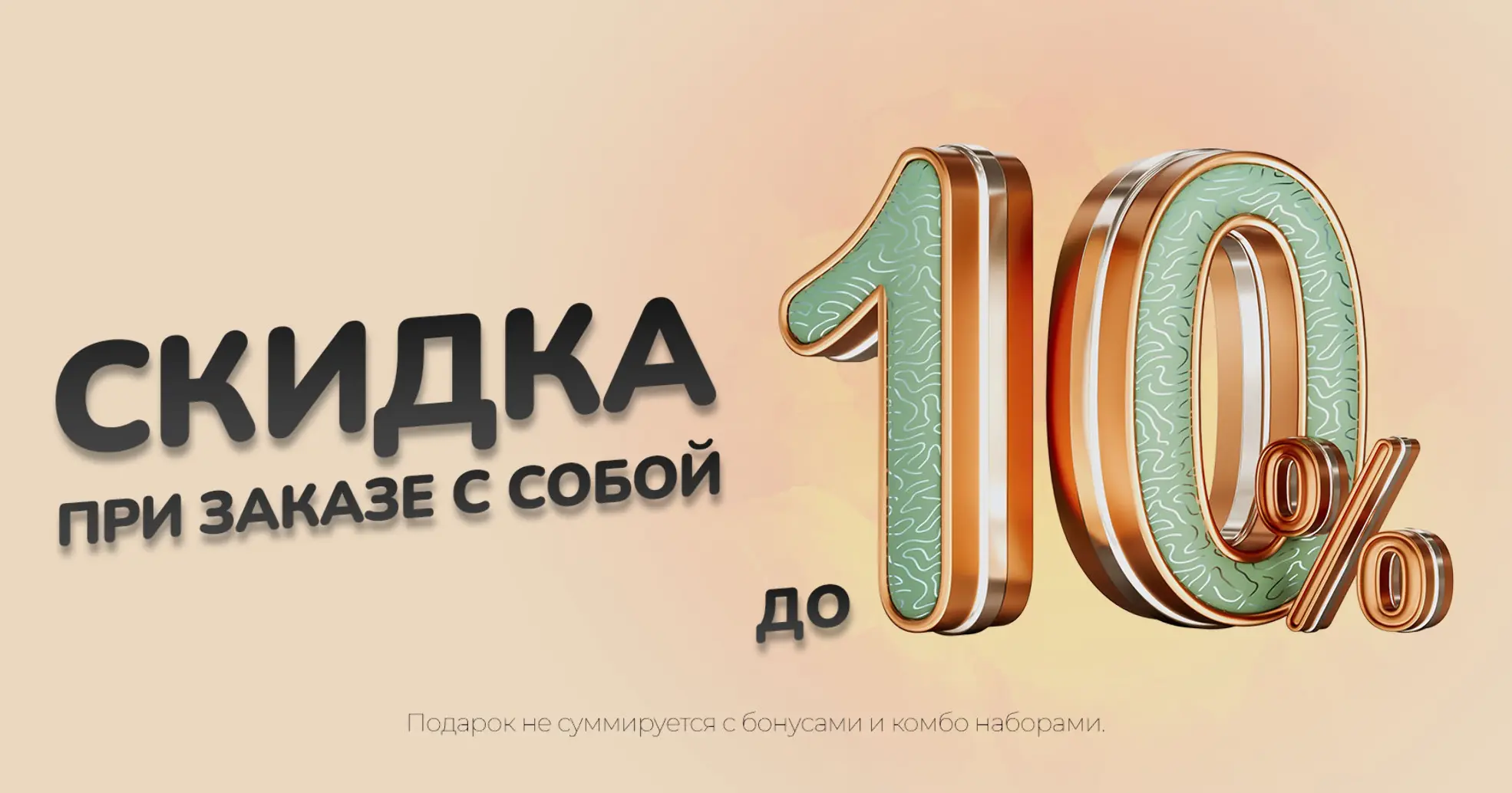 Пицца, суши, роллы — заказать с доставкой | Pizza Island Изображение Пицца, суши, роллы — заказать с доставкой | Pizza Island - Pizza Island