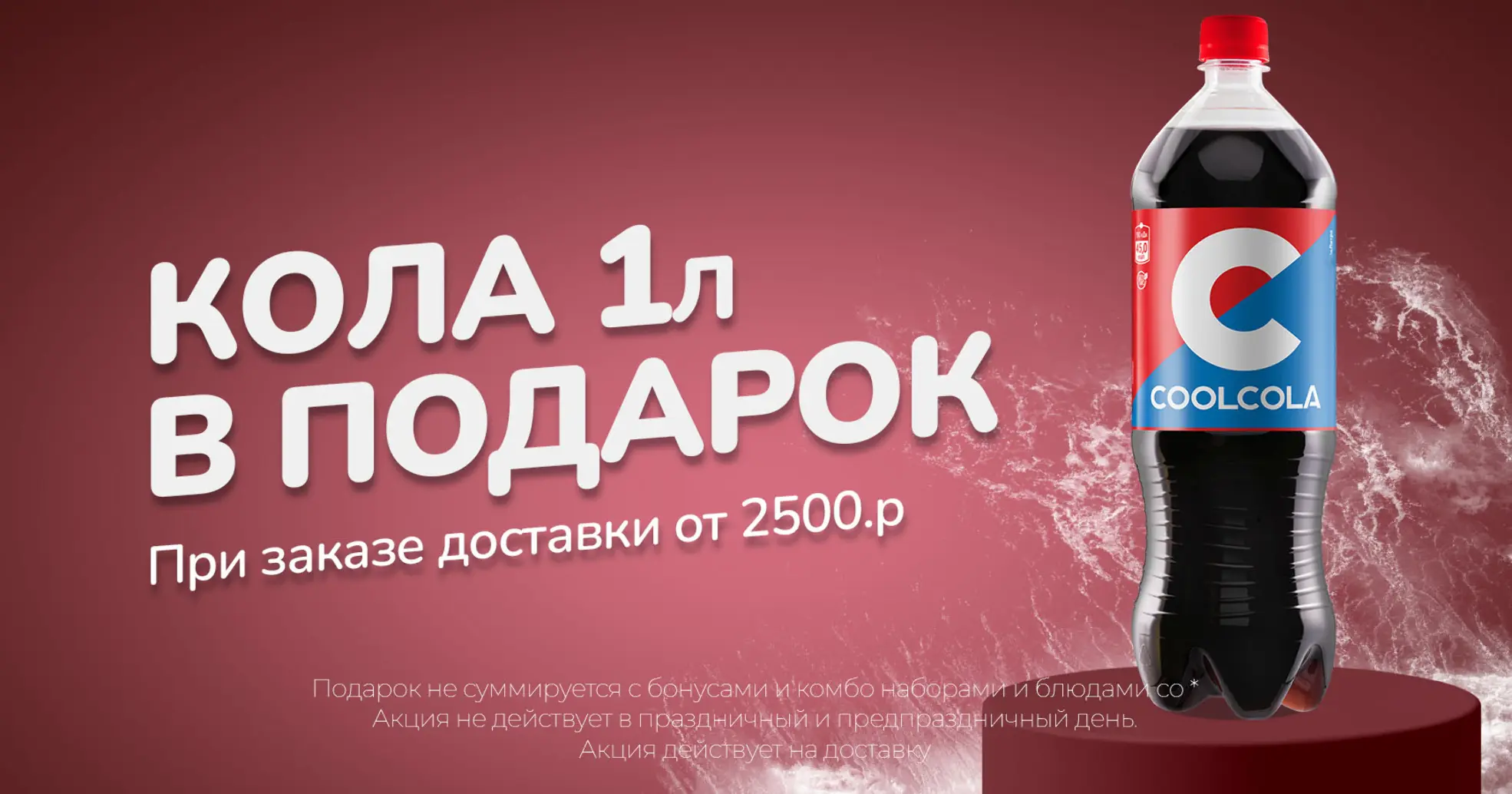 Пицца, суши, роллы — заказать с доставкой | Pizza Island Изображение Пицца, суши, роллы — заказать с доставкой | Pizza Island - Pizza Island
