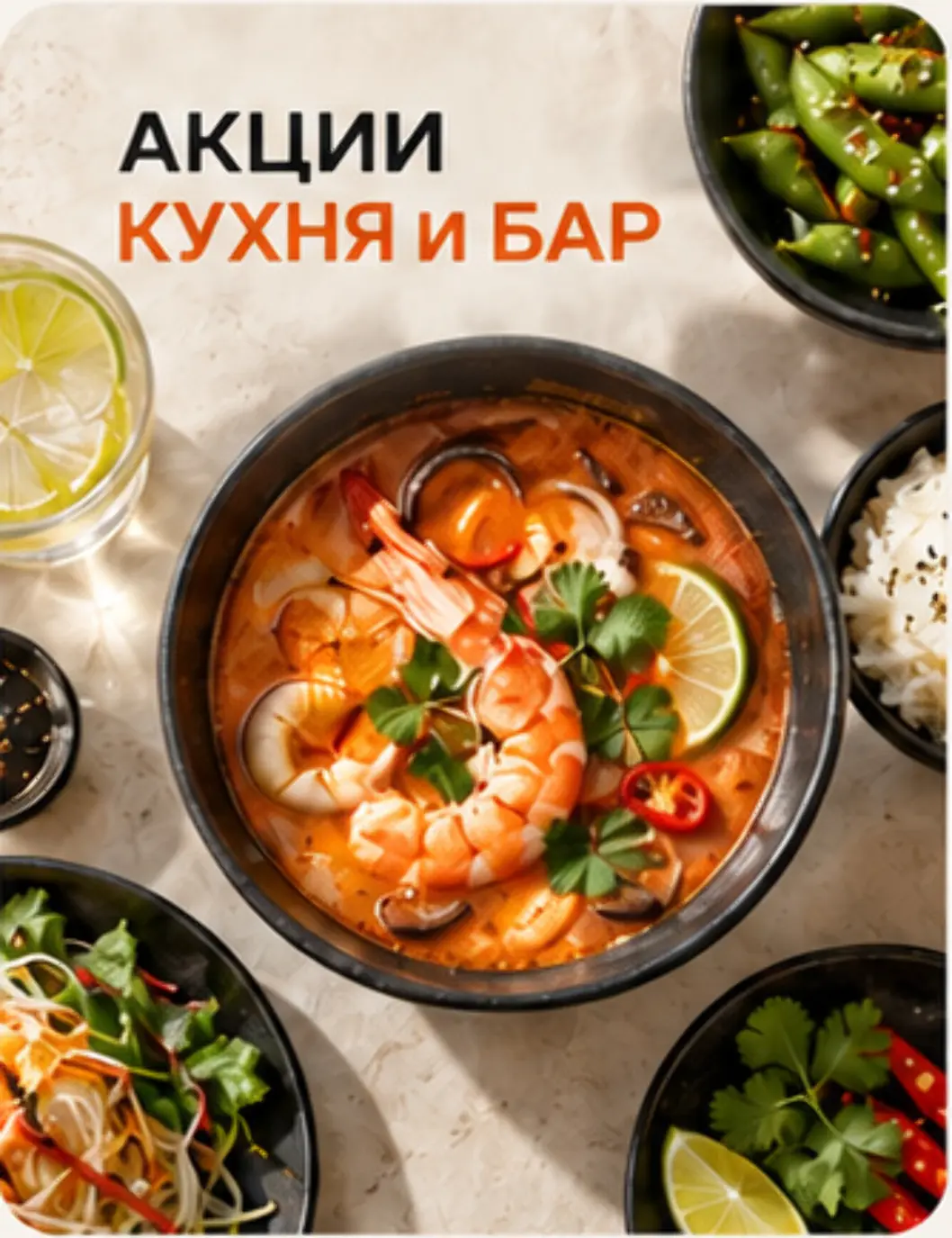 Главная страница Изображение Главная страница - Wooji
