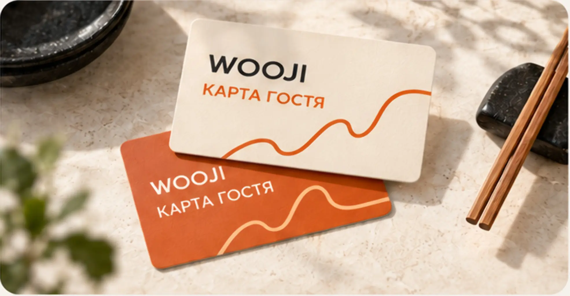 Главная страница Изображение Главная страница - Wooji